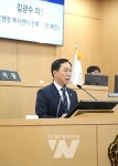 김광수 남구의원, 5분 발언... 월산동·주월1동 행정복지센터 신축에 관한 제언