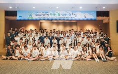 동아에스티의 청소년 환경 교육 프로그램은 어떤 사회적 가치를 실현하나?