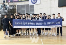 국립목포대 체육학과, 운동처방재활센터 본격 운영... 지역민 건강 지킴이 자리매김