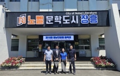 전남도, 일본 식품기업 투자유치 위해 맞춤형 팸투어