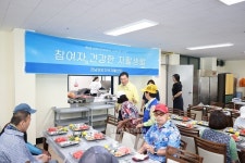 전남무안지역자활센터카페홍 | 무안군 무안지역자활센터, 중복맞이 건강식 나눔 펼쳐