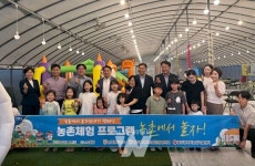 농협광주본부, 뜨거운 여름 농촌에서 놀자