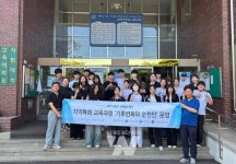 국립순천대학교, 고교학점제 지역특화 교육과정 기후변화와 순천만 운영 성료