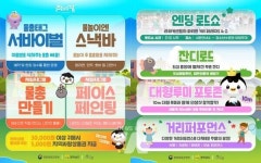 순천시, 도심 속 젊음의 해방구... 8월 주말의 광장 팔마문화제와 함께 돌아온다