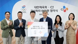 CJ주식회사가 대한체육회 공식파트너 후원계약을 체결하며 올림픽 마케팅을 확대할까?