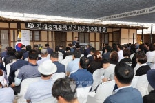 김대중 대통령 서거 16주기 추모제, 고향 신안 하의도에서 열려
