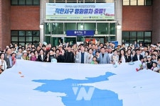 5‧18과 8‧15 잇는 착한서구 평화열차 역사적 첫 운행