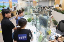 광주 동구, 안전한 근무... 특이 민원 대응 모의훈련