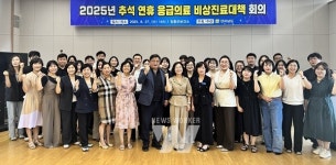 전남도, 안전한 추석 연휴… 응급의료 비상진료체계 점검