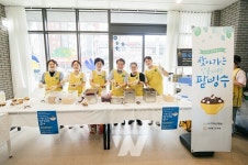 광주 동구의회, 계림2동 찾아가는 시원달콤 팥빙수 봉사로 시원한 여름나기 동참