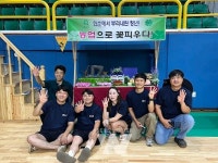 화순군4-H연합회, 전남 청년 4-H 야영교육 참가