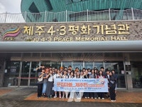 곡성·옥과 청소년문화의집 알·쓸·역·사 세 번째 이야기