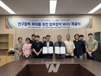 전남바이오진흥원-㈜제닉스바이오 업무협약 체결