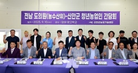 전남도의회 농수산위원회, 기후변화 대응 농업현장 방문