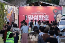 뮤지컬 명성황후 갈라콘서트, 나주서 뜨거운 성원 속 마무리