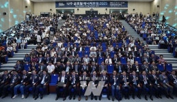 나주시, 글로벌 에너지포럼 2025… 에너지 산업 미래 제시