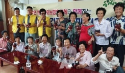 구례 용방면, 고추장만들기 체험 활동... 활기찬 기운 가득