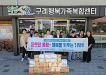 구례지역자활센터다빈드레 | 구례지역자활센터, 자활근로사업단 '운영자립도 향상 교육 성공' 개최