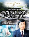 [진단_문화여가 ③베뉴지] 김만진·김창희 각자대표 체제, 사업다각화 부재로 리스크 확대... 장기 성장 동력 실종 우려