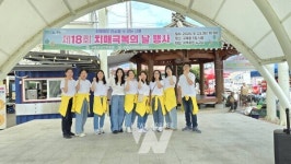 구례군, 제18회 치매극복의 날 기념행사 개최