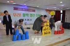 어르신 웃음 활짝… 광산구 더불어락노인복지관, 경로당 한마당 개최