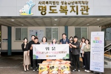 박문옥 의회운영위원장, 추석 맞아 사회복지시설 위문