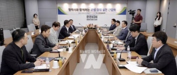 한전KDN, 협력사와 함께하는 준법·청렴 실천 간담회로 청렴문화 확산 도모