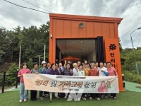 영광군 치매안심센터,  청년과 함께하는 세대공감 프로그램 운영