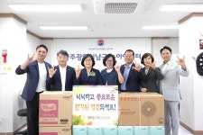 남구의회, 추석명절 맞이 사회복지시설 위문