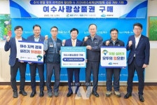 GS칼텍스 노사, 추석 맞아 여수사랑상품권 10억 원 구매