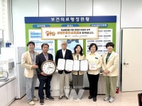 곡성군, 생명 존중 안심마을 운영 활성화