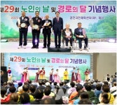 세대가 함께 만든 따뜻한 하루, 강진군 어르신들의 빛나는 순간