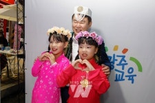 광주서부교육지원청, 글로벌 야(夜)체 한마당 열어