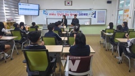 전남개발공사, 교육기부 진로체험 프로그램 실시
