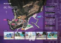 완도군, 보길 예작도 문화·예술 관광 명소로 만든다!
