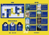 자연 속 영화관, 오천그린광장에서 순천애니멀필름페스타 24일 개막