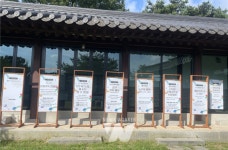 전남문화재단, 행복전남 문화지소 사업 고도화