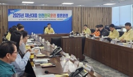 전남도, 지진 발생 대응 실전훈련