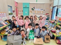 오룡에듀푸르지오공립어린이집, 아나바다 나눔장터 수익금 기부