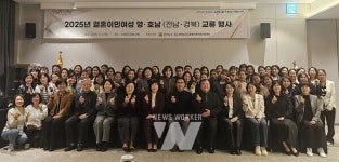 경북 안동서 결혼이주여성 영·호남 교류