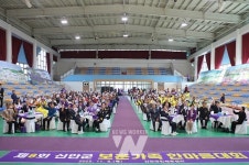 신안군, 제8회 신안군 보훈가족 한마음대회 개최