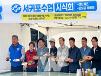서귀포수협, 제주바당 수산물 할인전 시즌2 주요 내용은?
