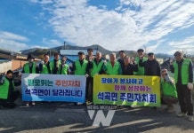 곡성군 석곡면 주민자치회, 관내 취약계층 위한 주거환경 개선 봉사활동 추진