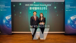 롯데웰푸드(주)백화점울산 | 롯데웰푸드, 'ESG 임팩트 어워즈' 포용상 수상 배경은?