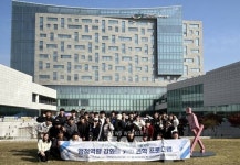 국립목포대 행정학전공, 행정역량 강화를 위한 견학프로그램 개최