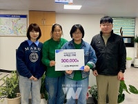 순천시 삼산동 새마을부녀회, 순천대학로 축제 수익금 취약계층 기탁