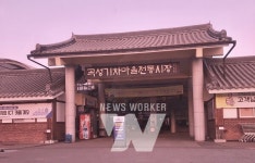 곡성군, 전국 최초 전통시장 노점 카드결제 지원으로 시장 활성화에 총력