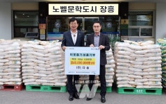 (주)다솔, 장흥군에 백미 1,000포 4천만 원 상당 기탁