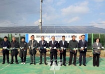 영광군, 마을단위 태양광 발전소 1호 발전소 준공