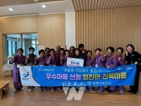 장흥군, 맞춤형 건강증진 우수 회진 진목마을 선정